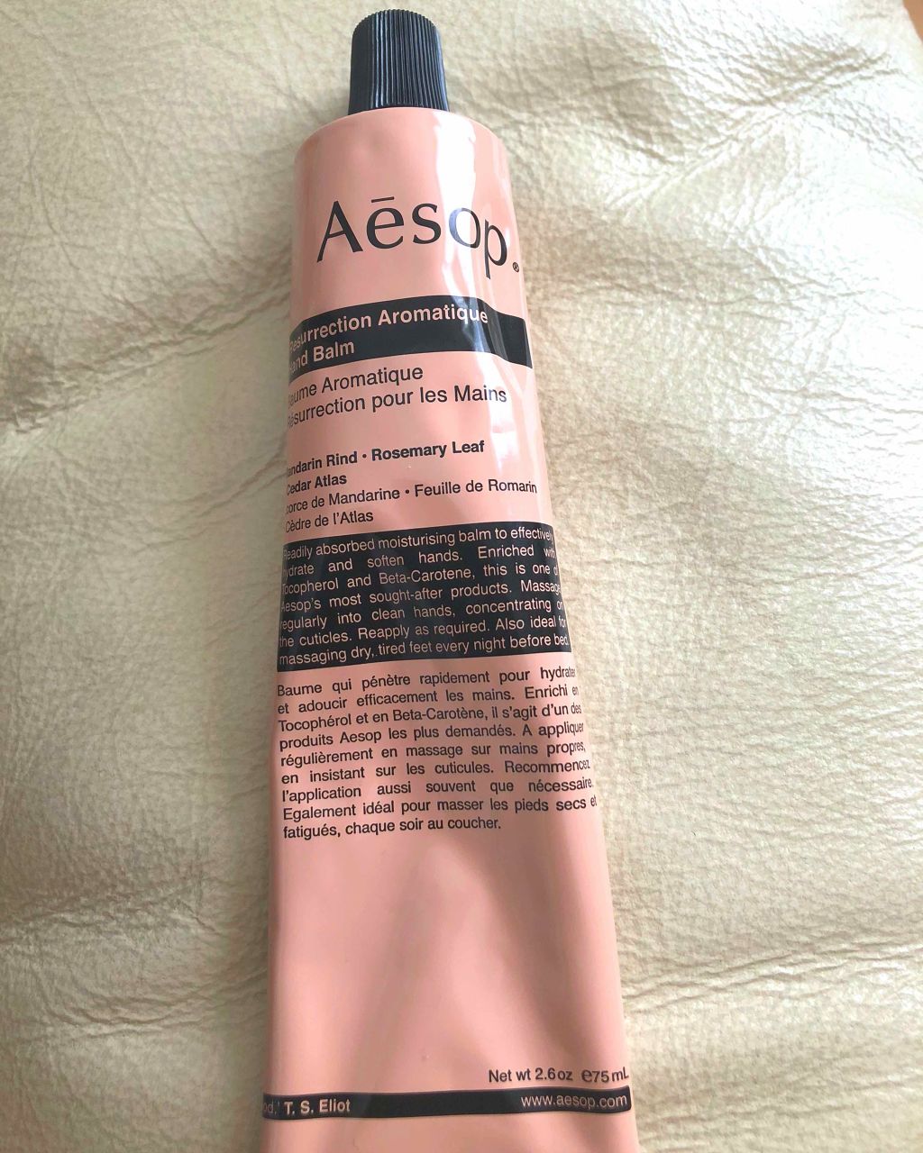 アンドラム アロマティック ハンドバーム/Aesop/ハンドクリームを使ったクチコミ(1枚目)