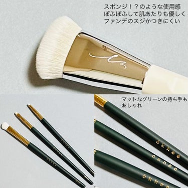 okhee Under Eye Brush(NUN08)/SOOA DOR/メイクブラシを使ったクチコミ（3枚目）