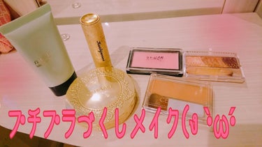 【旧品】マシュマロフィニッシュパウダー/キャンメイク/プレストパウダーを使ったクチコミ（1枚目）