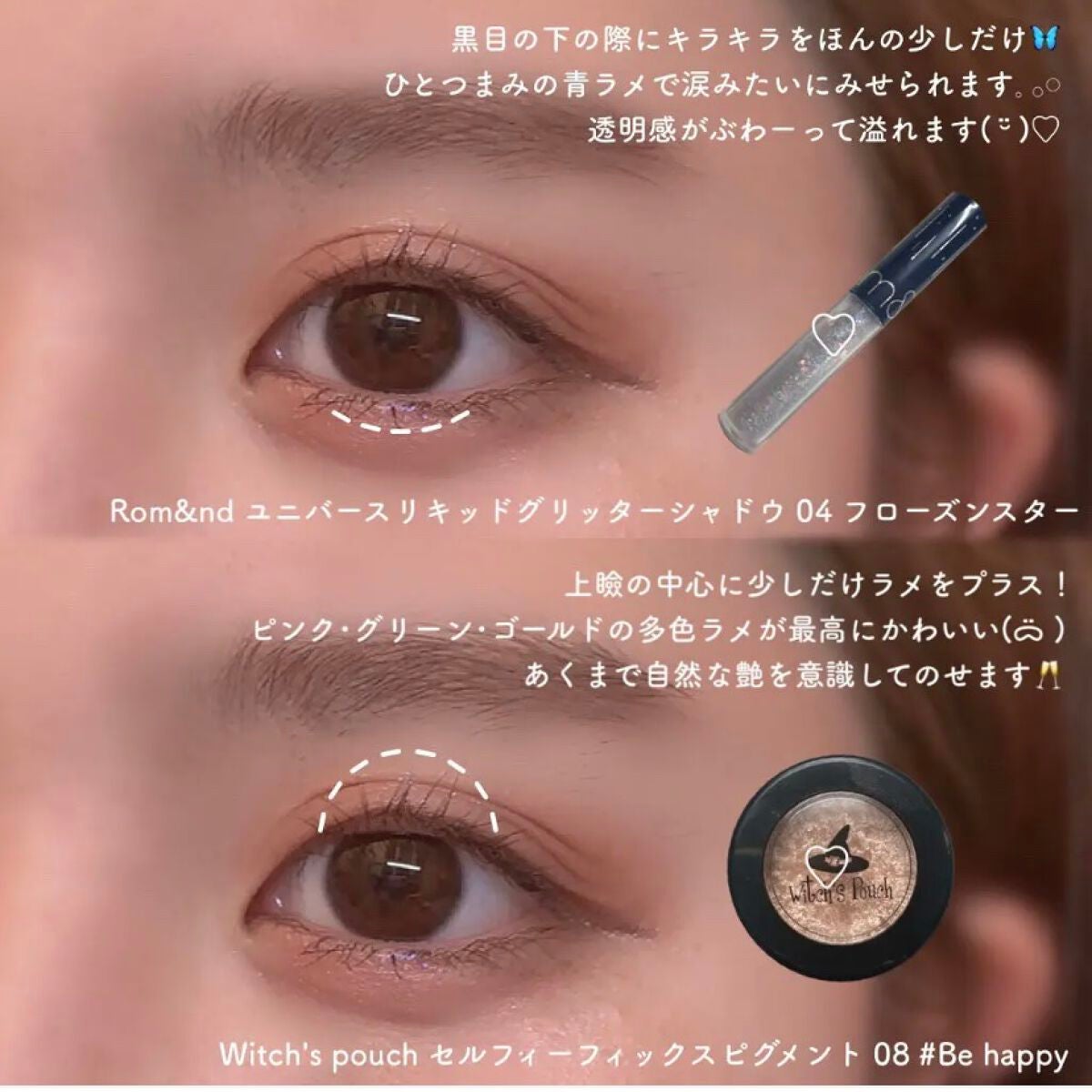 ぁゎ on LIPS 「❤︎完全保存版おめかし❤︎𓂃𓂃𓂃𓂃𓂃𓂃𓂃𓂃..」(5枚目)