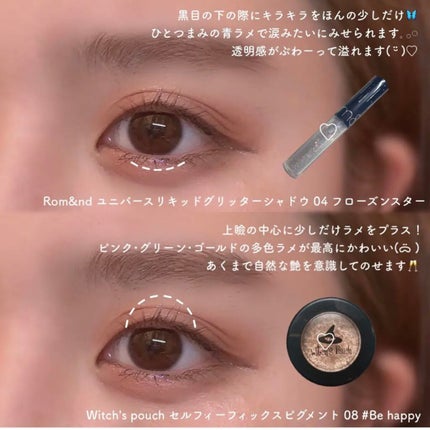 ぁゎ on LIPS 「❤︎完全保存版おめかし❤︎𓂃𓂃𓂃𓂃𓂃𓂃𓂃𓂃..」(5枚目)