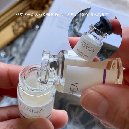 NAVIGATOR SERUM/TERISA/美容液を使ったクチコミ(3枚目)
