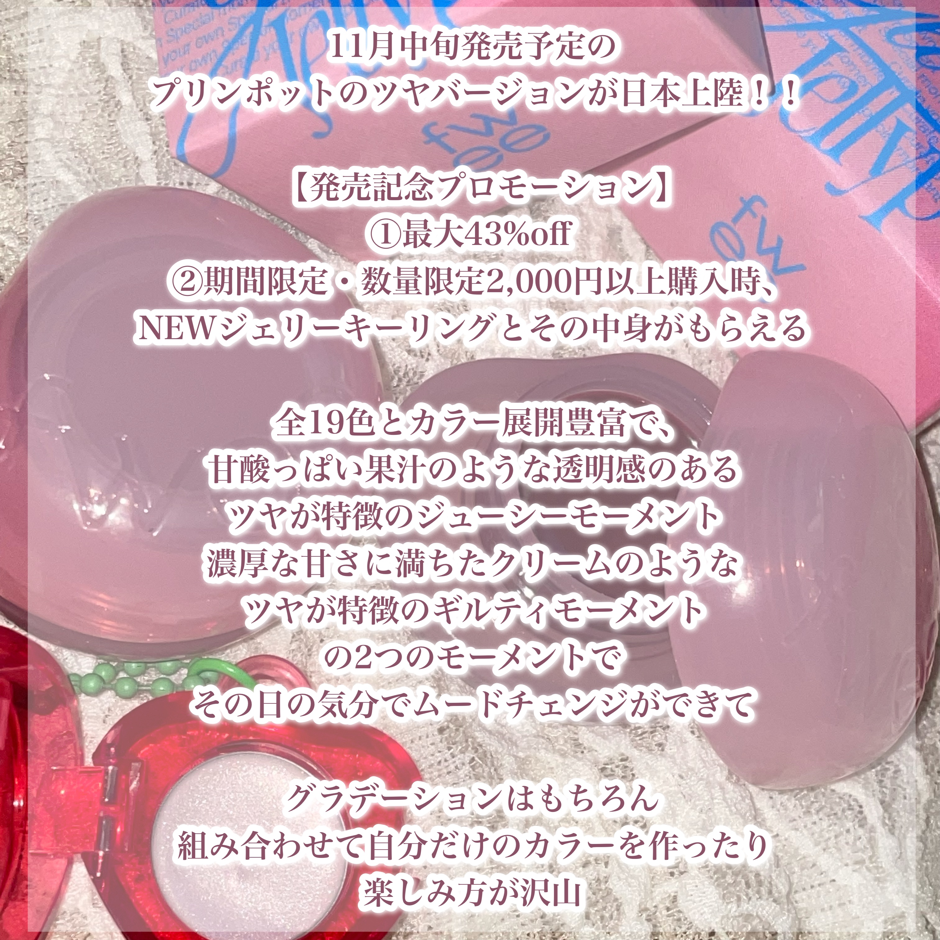 フィー クッションエッグフィットカバー/fwee/クッションファンデーションを使ったクチコミ（2枚目）