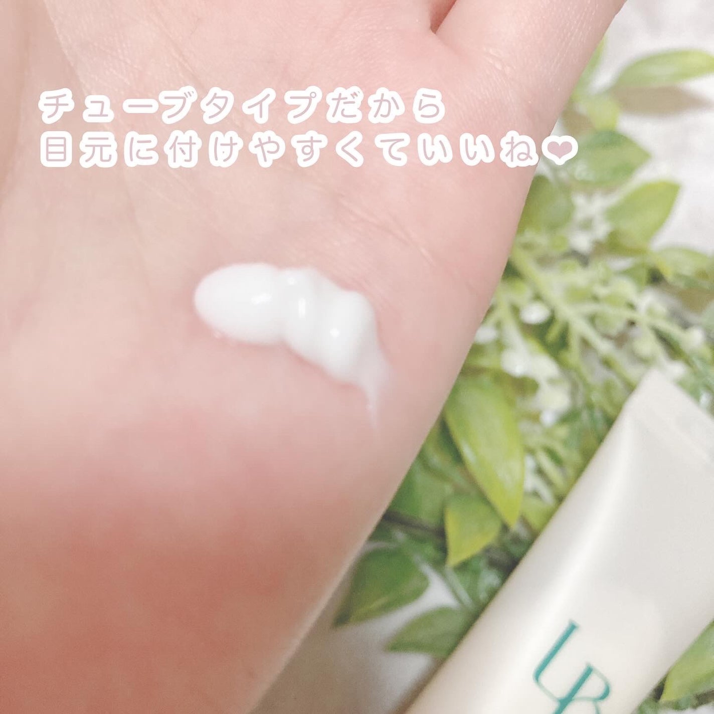 ゆにたろてん@フォロバ🍒 on LIPS 「ランベル様のリニューアルキャンペーン企画にて頂きました!ありが..」(3枚目)