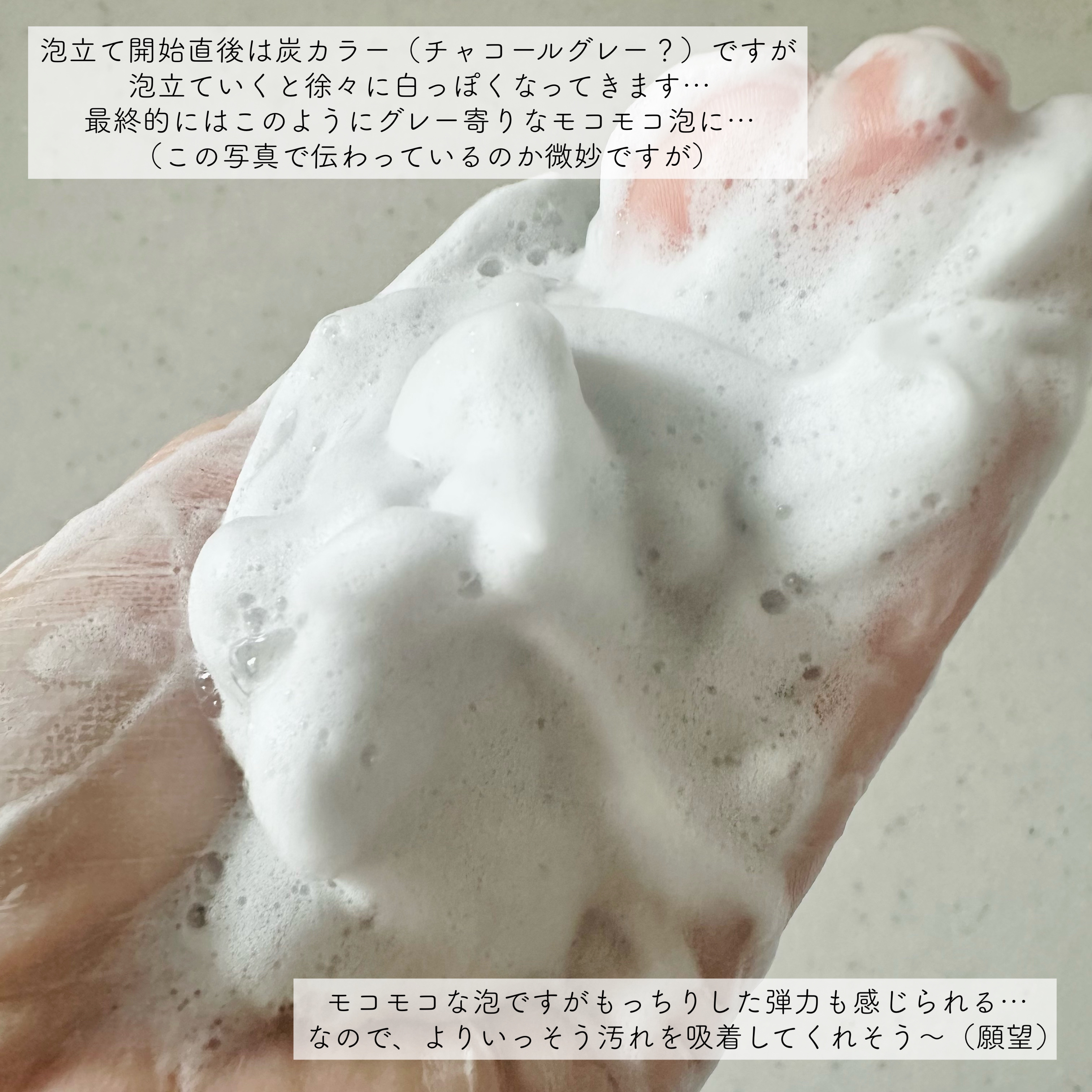 ディープクリア洗顔パウダー/ファンケル/洗顔パウダーを使ったクチコミ（3枚目）