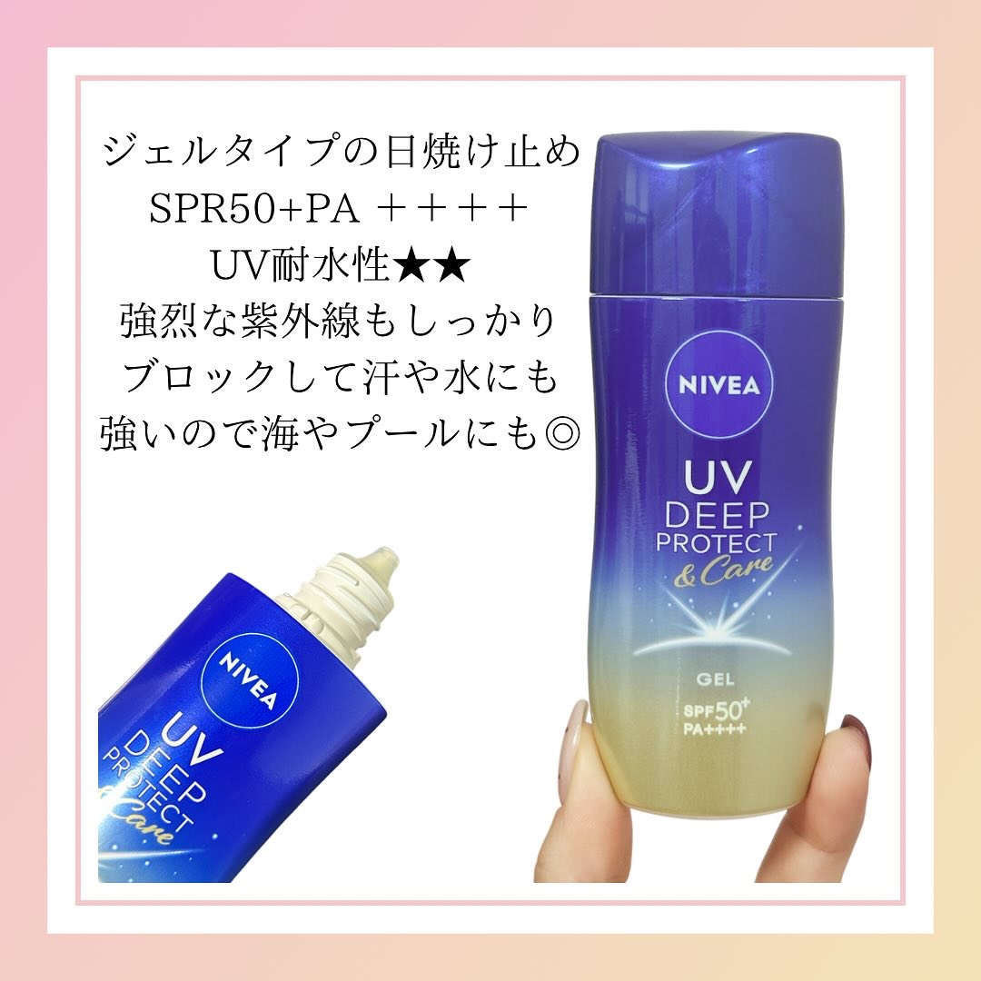 ニベアUV ディーププロテクト＆ケア ミルクミスト/ニベア/日焼け止めミスト・スプレーを使ったクチコミ（2枚目）