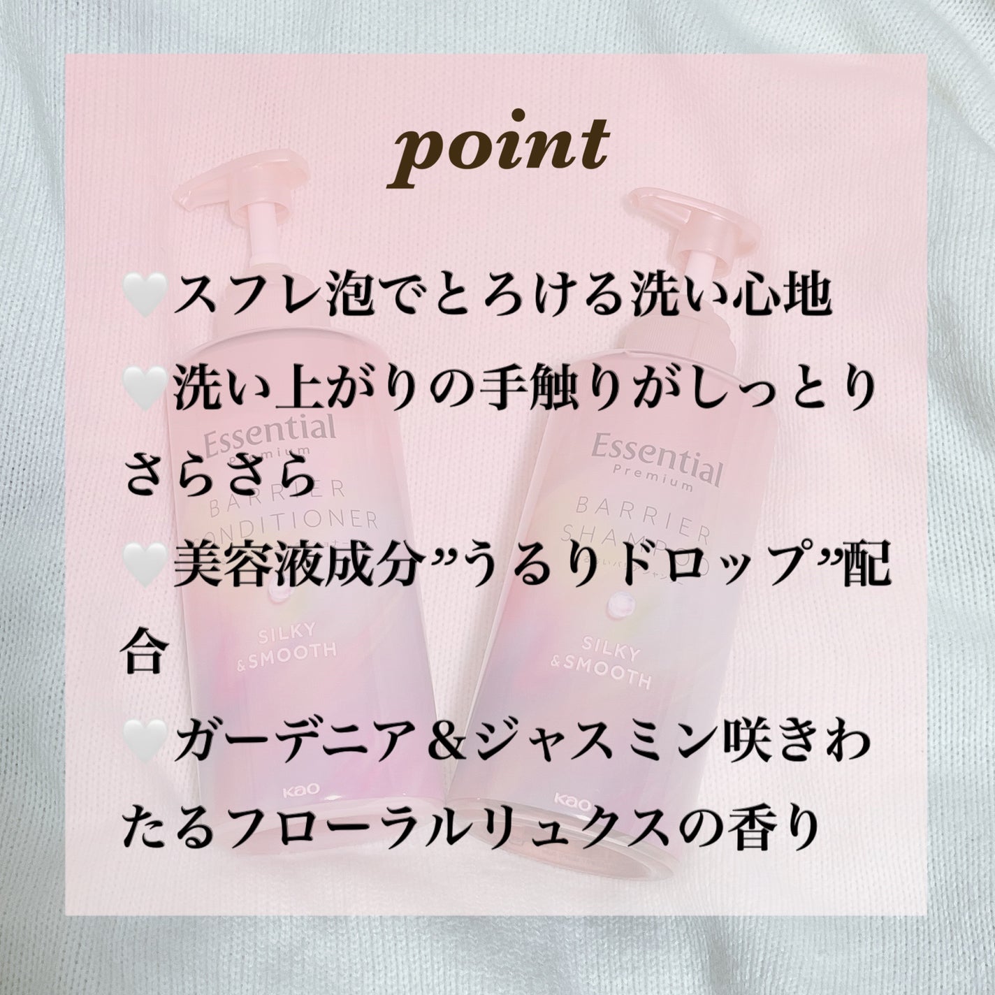 ãšãã»ã³ã·ã£ã«ãã¬ãã¢ã ããªã¢ã·ã£ã³ããŒã»ã³ã³ãã£ã·ã§ã㌠ã·ã«ããŒïŒã¹ã ãŒã¹/ãšãã»ã³ã·ã£ã«/åžè²©ã·ã£ã³ããŒã䜿ã£ãã¯ãã³ãïŒ2æç®ïŒ