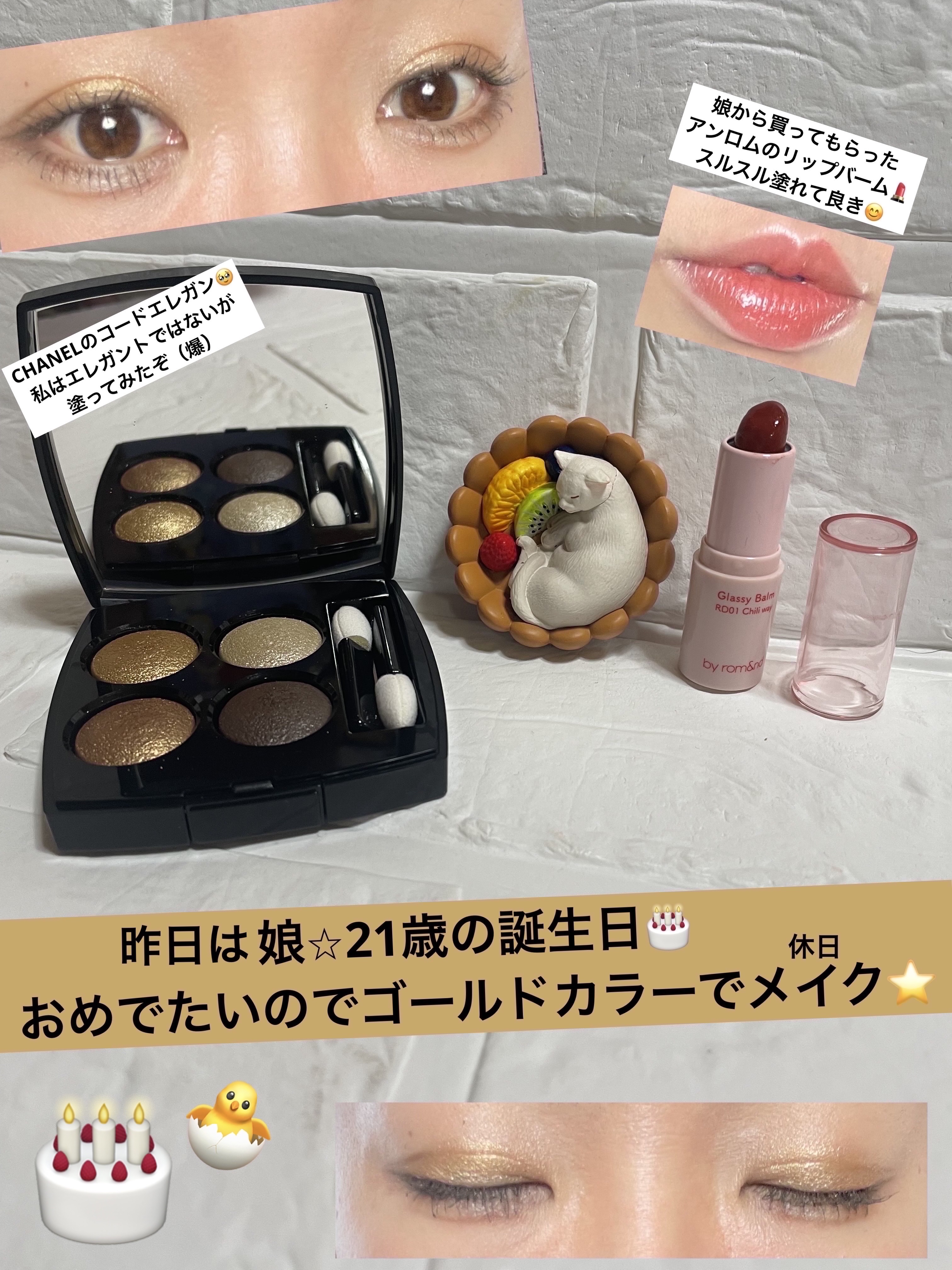 アンドバイロムアンド グラッシーバーム/&nd by rom&nd/口紅を使ったクチコミ（1枚目）