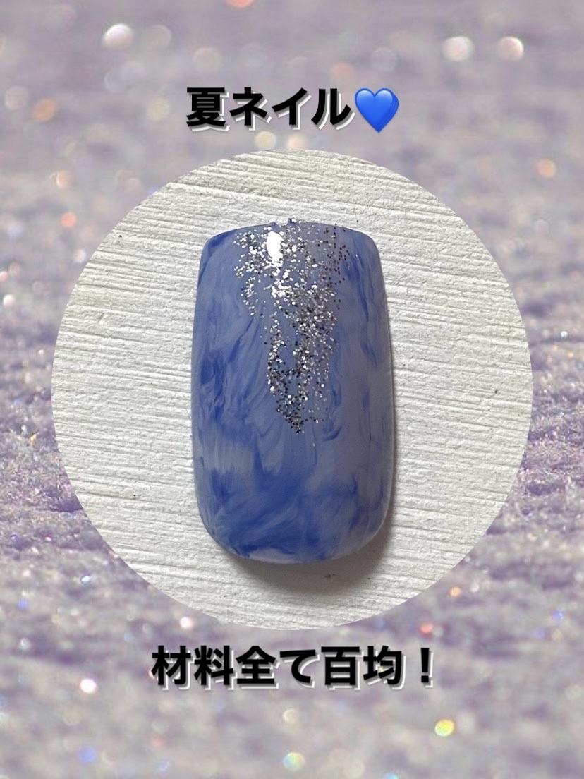 BRG ジェルネイル 33 ブルー/DAISO/ジェルネイルを使ったクチコミ（1枚目）