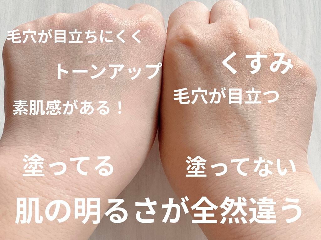 【旧】ディオールスキン フォーエヴァー スキン ヴェール/Dior/化粧下地を使ったクチコミ(2枚目)