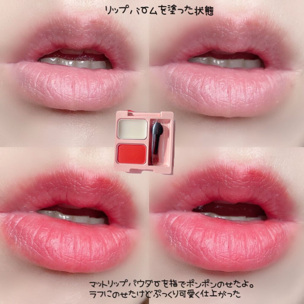 ニュアンスカラー シャドウ/BABYMEE/単色アイシャドウを使ったクチコミ(7枚目)