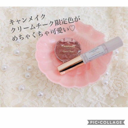 クリームチーク/キャンメイク/ジェル・クリームチークを使ったクチコミ(1枚目)