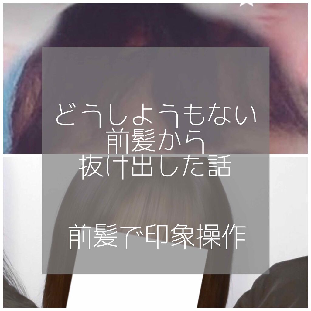 縮毛矯正セット(ショート・部分用)/プロカリテ/その他を使ったクチコミ(1枚目)