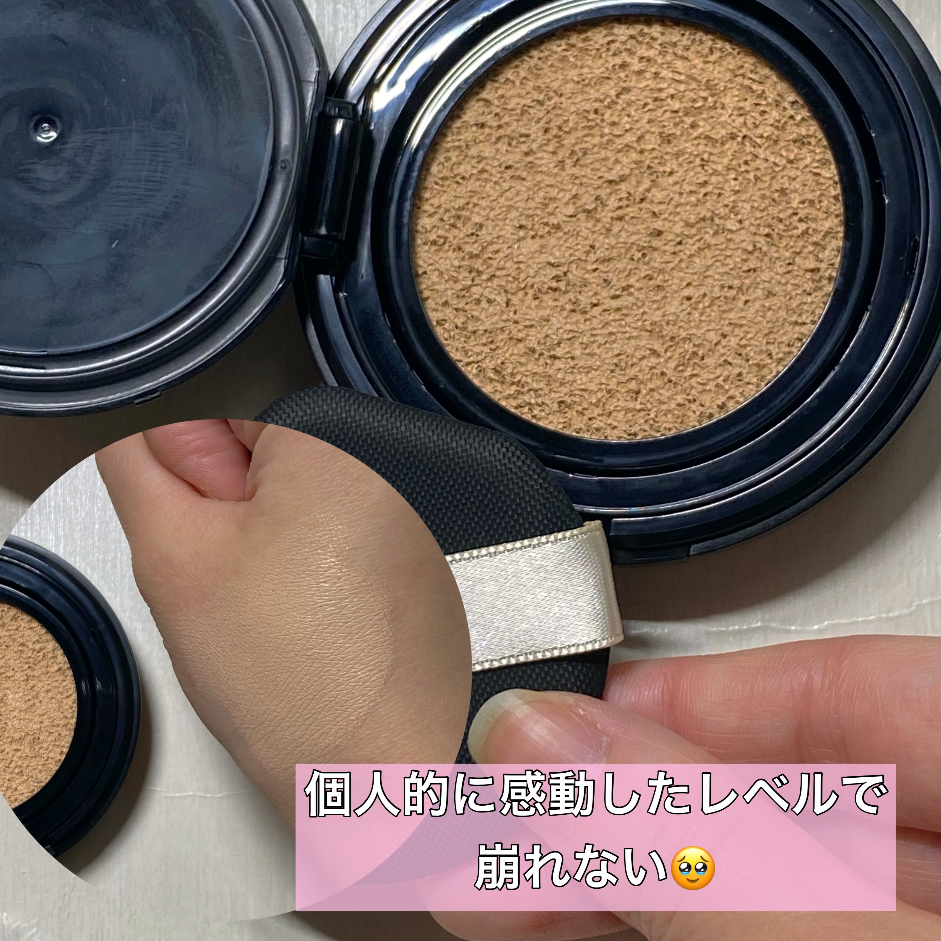 ドラマティックエッセンスクッション グロウ/マキアージュ/クッションファンデーションを使ったクチコミ（2枚目）