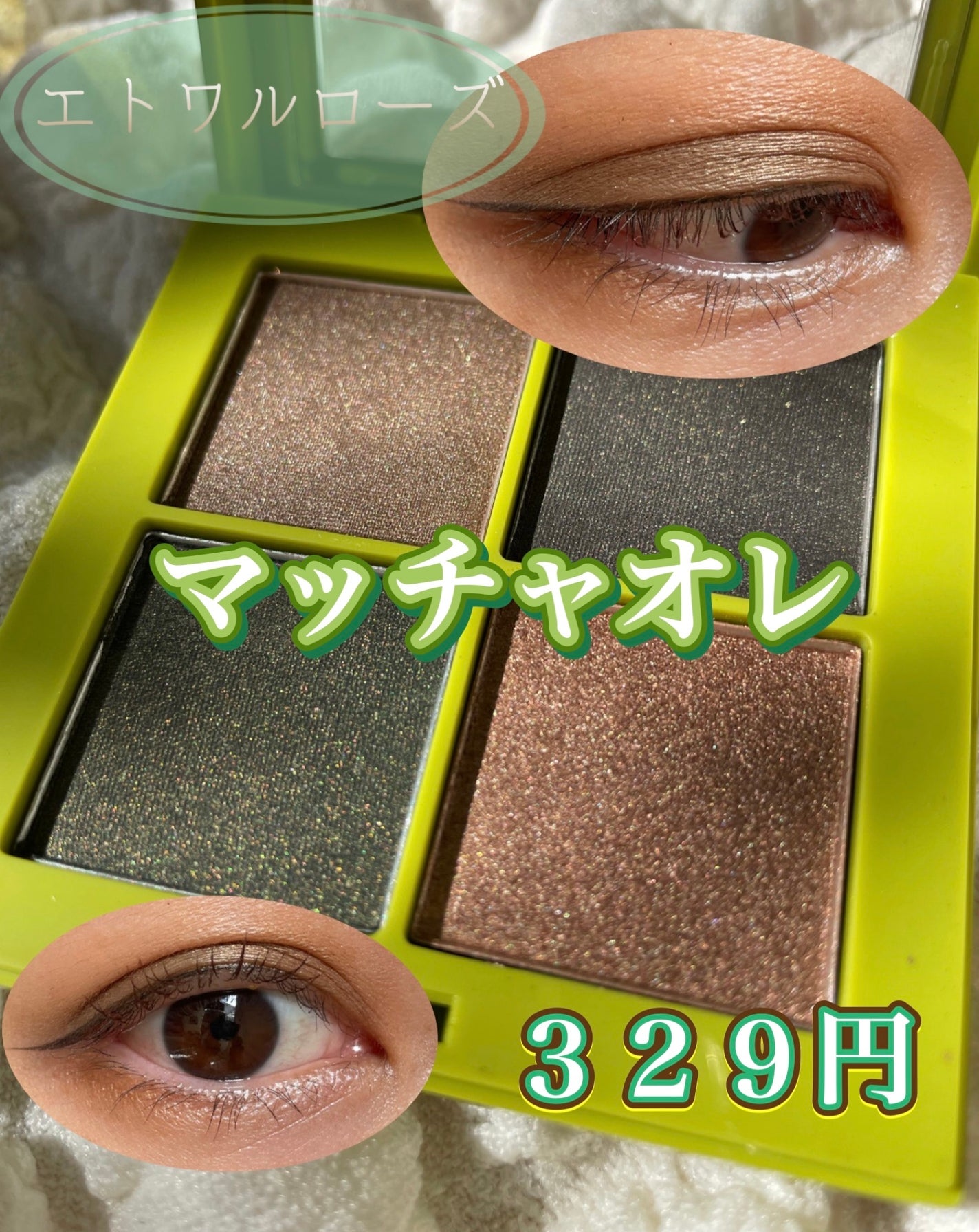 パーフェクトエクステンション マスカラ for カール/D-UP/マスカラを使ったクチコミ(1枚目)