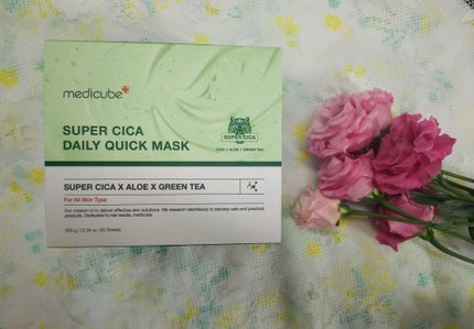 スーパーシカクイックマスクパック/MEDICUBE/シートマスク・パックを使ったクチコミ(1枚目)