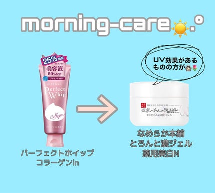 ロゼット 洗顔パスタ 荒性肌/ロゼット/洗顔フォームを使ったクチコミ(4枚目)