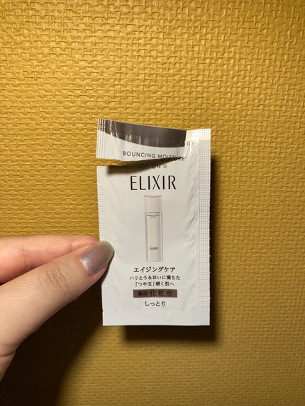 リフトモイスト ローション SP II /エリクシール/化粧水を使ったクチコミ(1枚目)