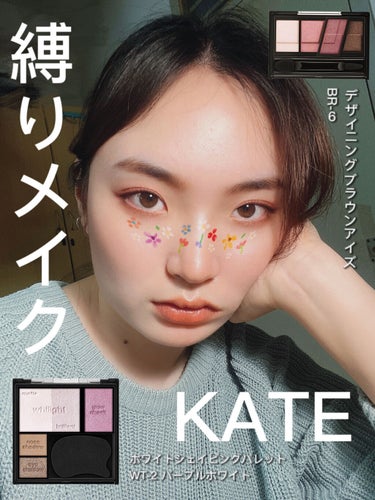 シークレットスキンメイカーゼロ（リキッド）/KATE/リキッドファンデーションを使ったクチコミ（1枚目）