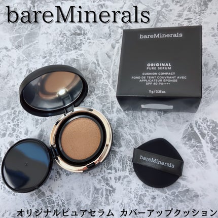 オリジナル ピュア セラム カバーアップ クッション/bareMinerals/クッションファンデーションを使ったクチコミ(1枚目)