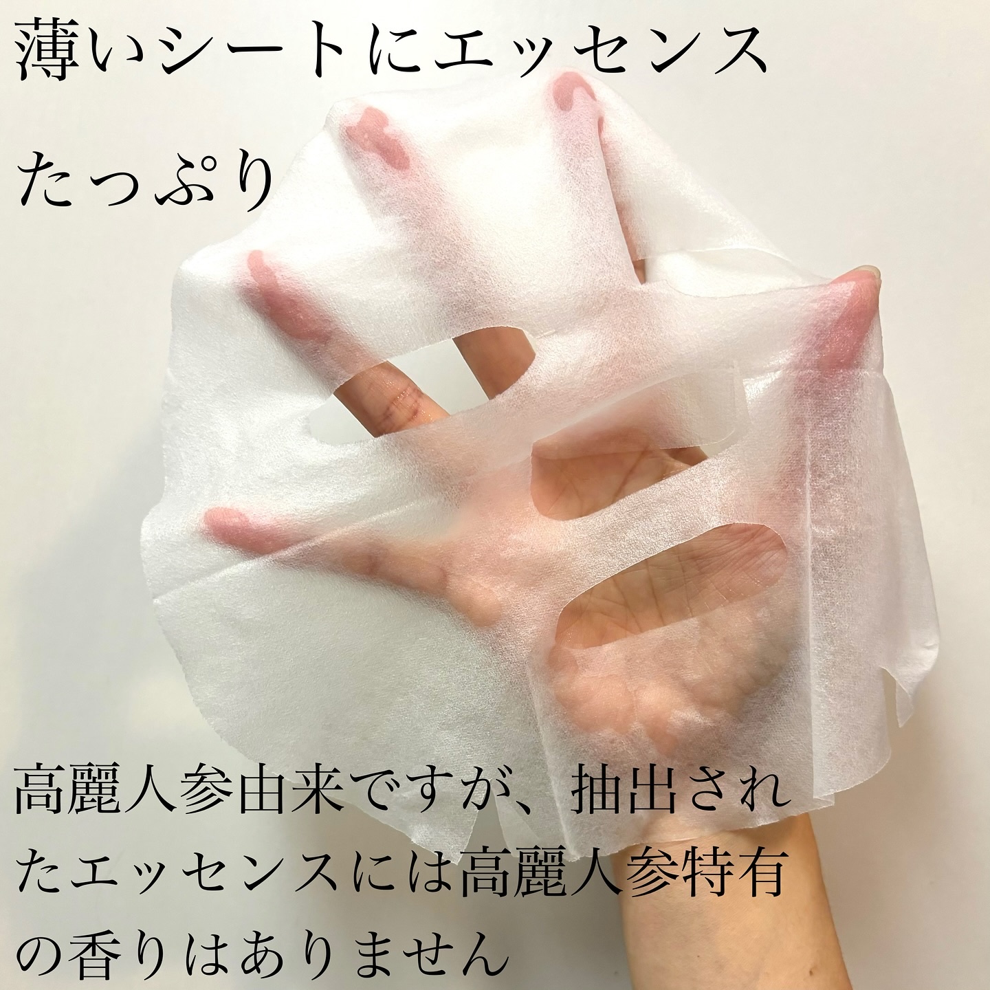 PDRN+ デイリーマスク/VT/シートマスク・パックを使ったクチコミ（3枚目）