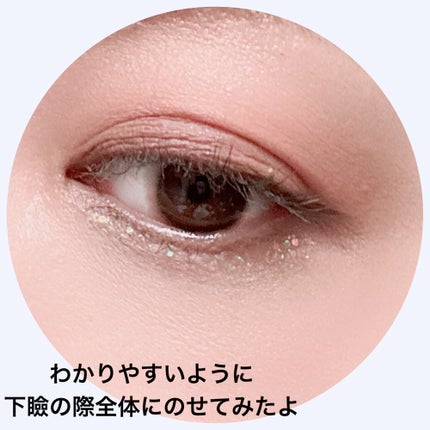 UNYOKE リキッドアイシャドウ/UNYOKE/リキッドアイシャドウを使ったクチコミ(5枚目)