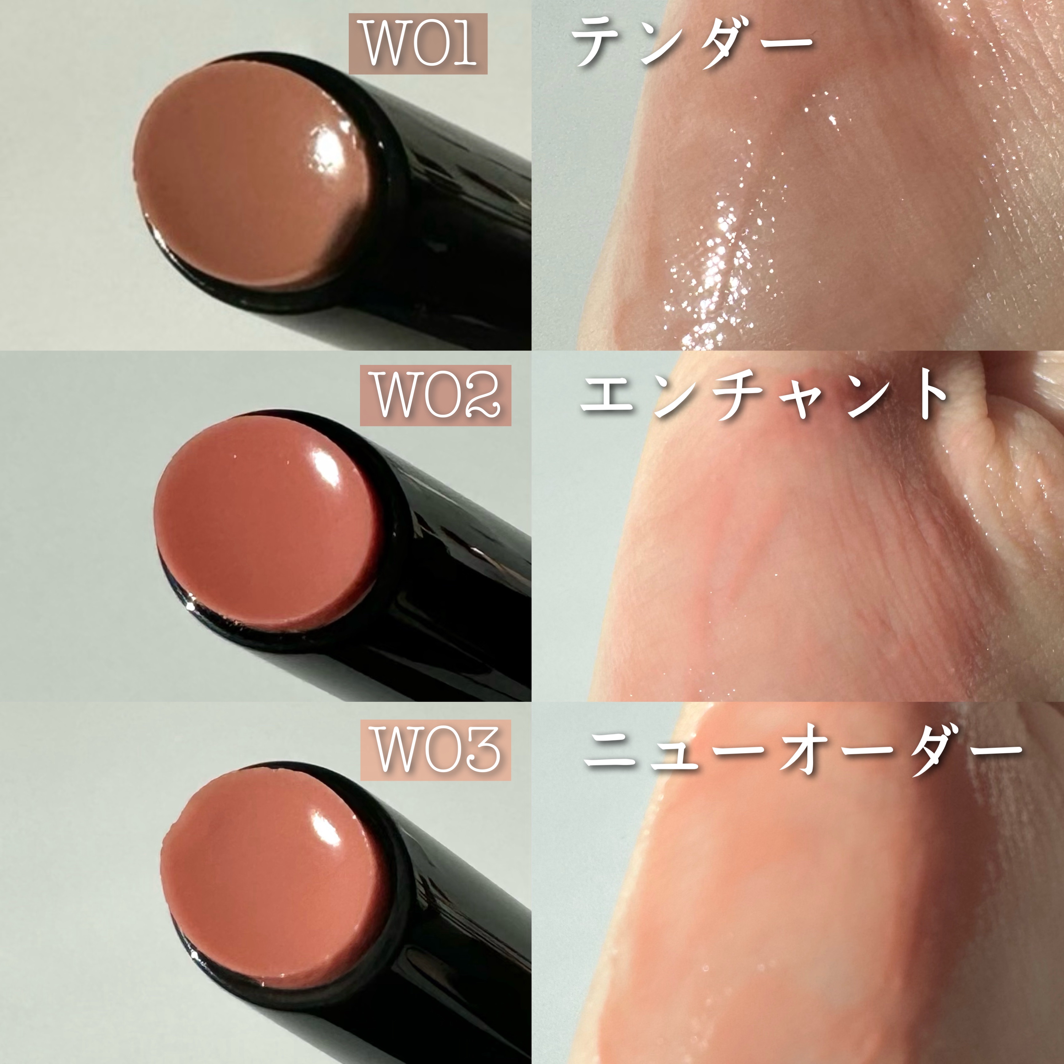 限定口紅】ボリューマイジングフォンデュリップ｜Coralhazeの口コミ