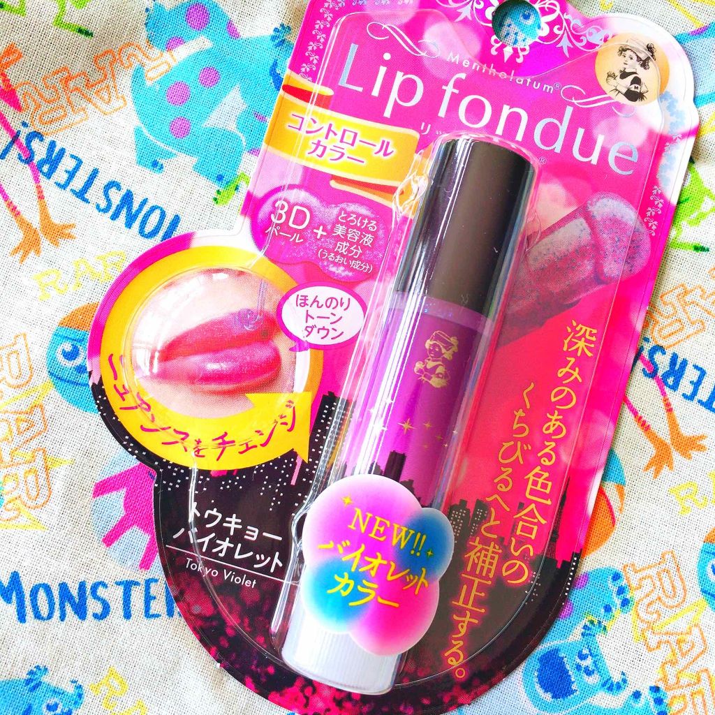 リップフォンデュ/メンソレータム/リップバームを使ったクチコミ（1枚目）