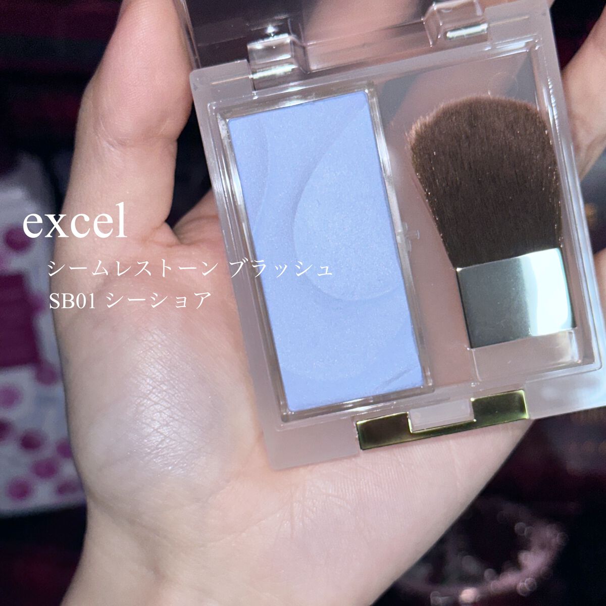 シームレストーン ブラッシュ/excel/パウダーチークを使ったクチコミ(2枚目)