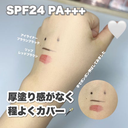 (旧)アンリミテッド ラスティング フルイド/shu uemura/リキッドファンデーションを使ったクチコミ(4枚目)
