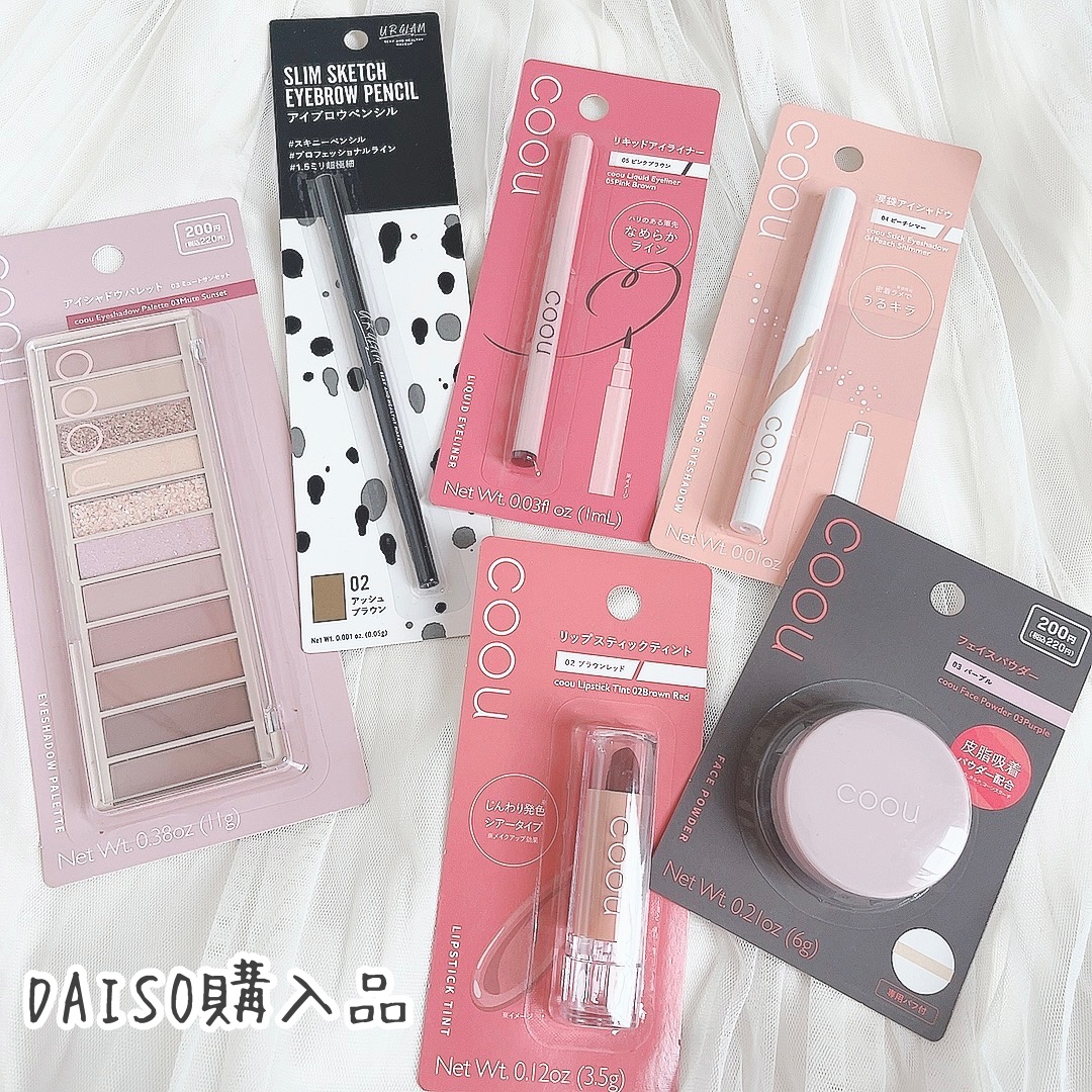 涙袋アイシャドウ（ステックアイシャドウ）/coou/スティックアイシャドウを使ったクチコミ（1枚目）