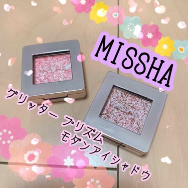 グリッタープリズム シャドウ/MISSHA/パウダーアイシャドウを使ったクチコミ（1枚目）