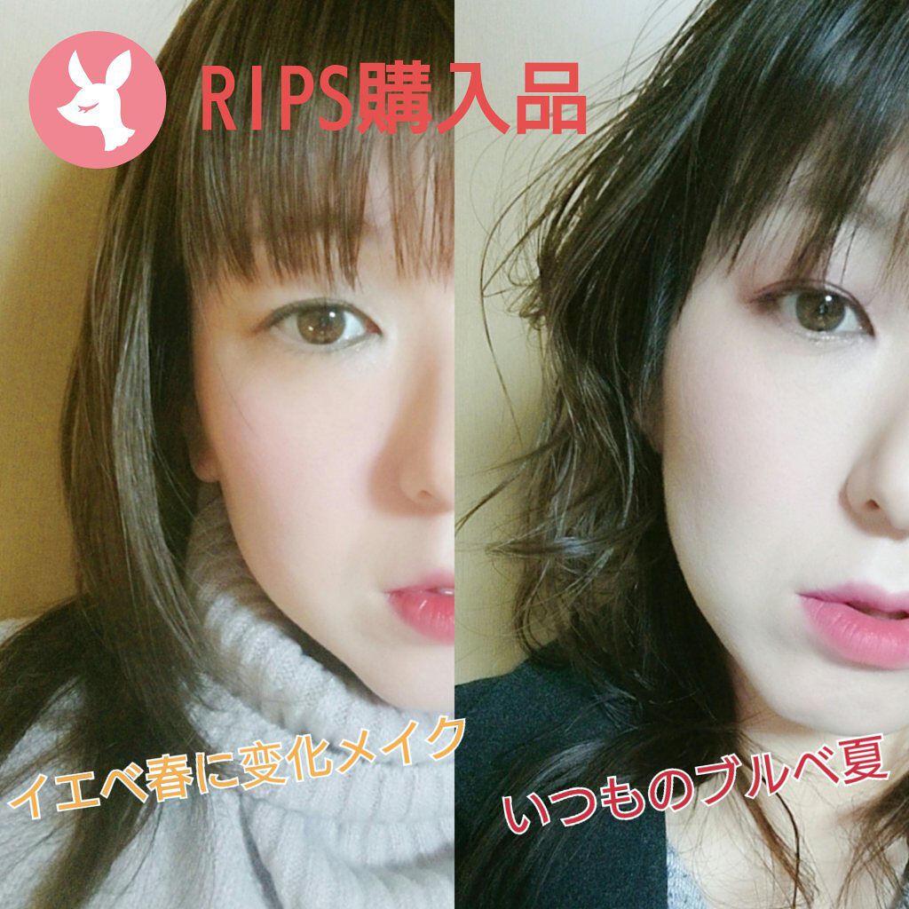 グロッシーリッチ アイズ N/Visée/アイシャドウパレットを使ったクチコミ（1枚目）