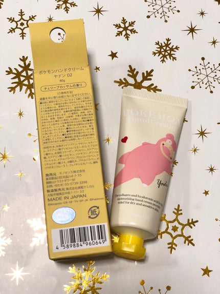 ポケモンハンドクリーム/IT'S DEMO/ハンドクリームを使ったクチコミ(5枚目)