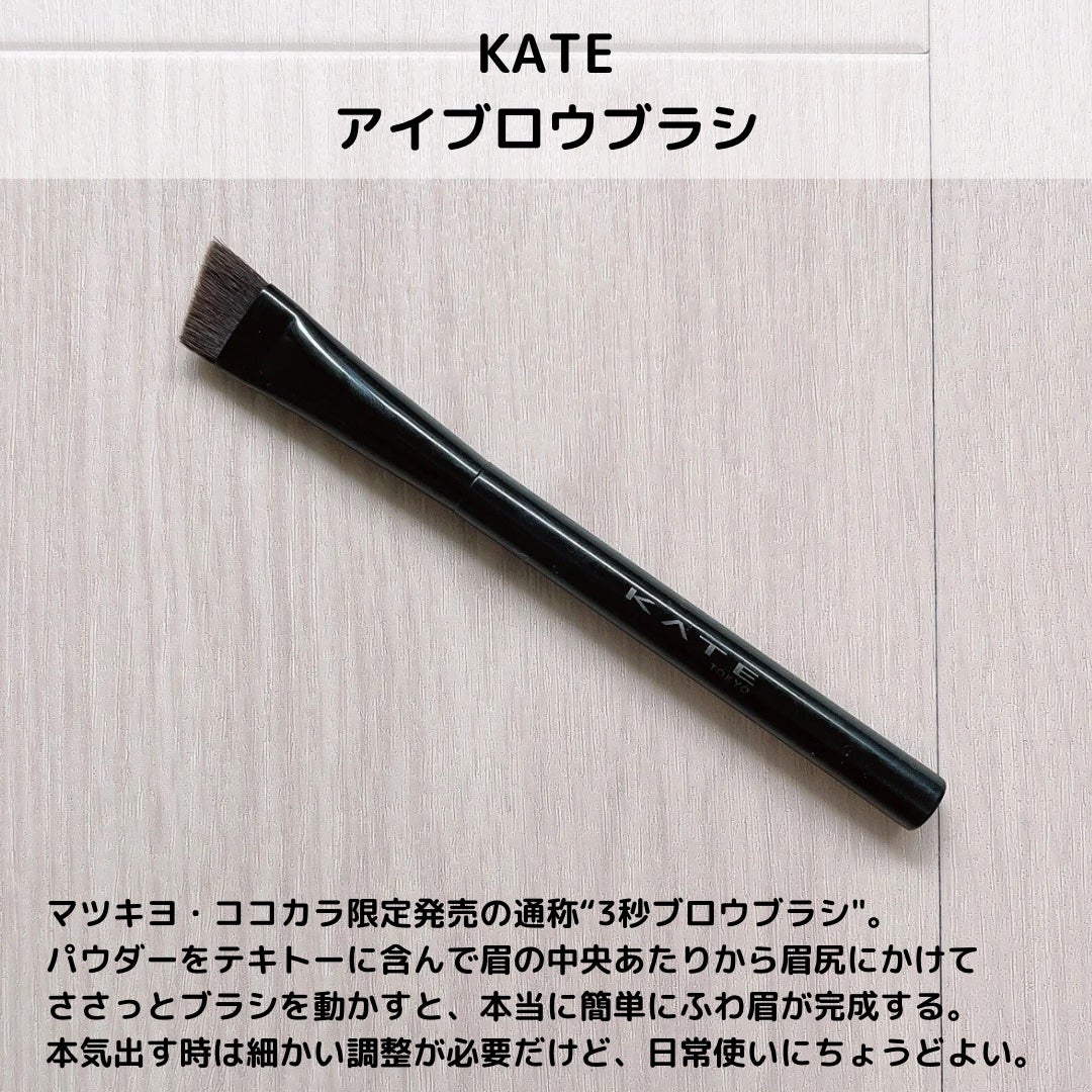 ハイライトブラシ/フェリセラ/メイクブラシを使ったクチコミ(5枚目)