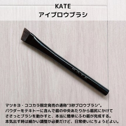 ハイライトブラシ/フェリセラ/メイクブラシを使ったクチコミ(5枚目)