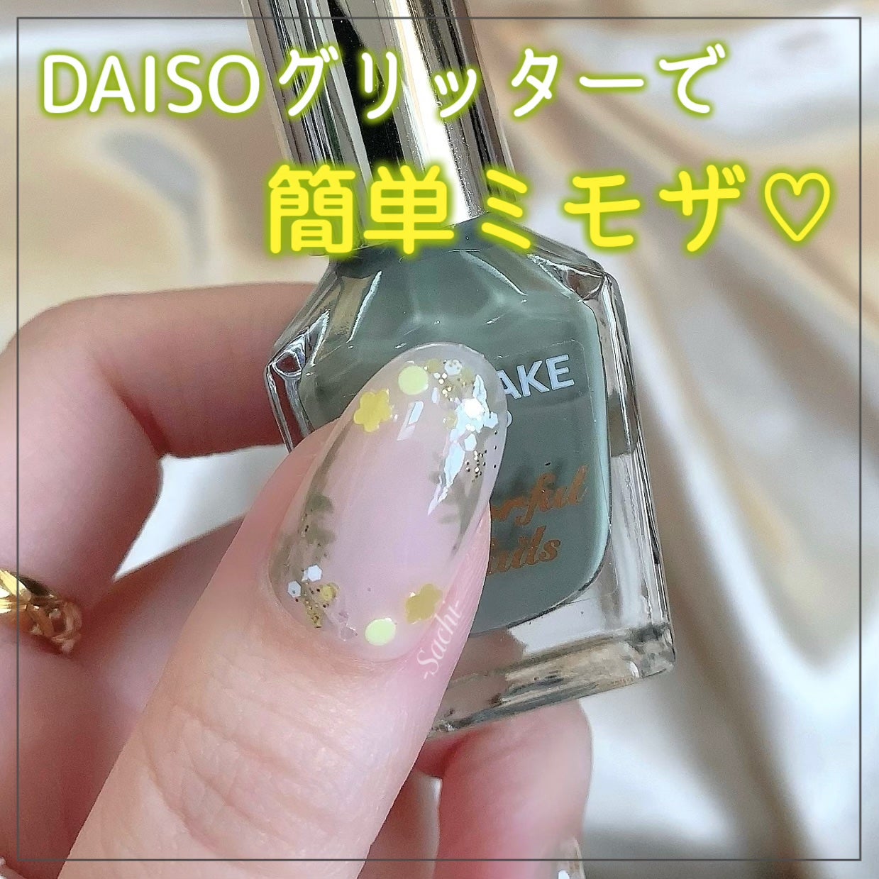 カラフルネイルズ/キャンメイク/マニキュアを使ったクチコミ(1枚目)