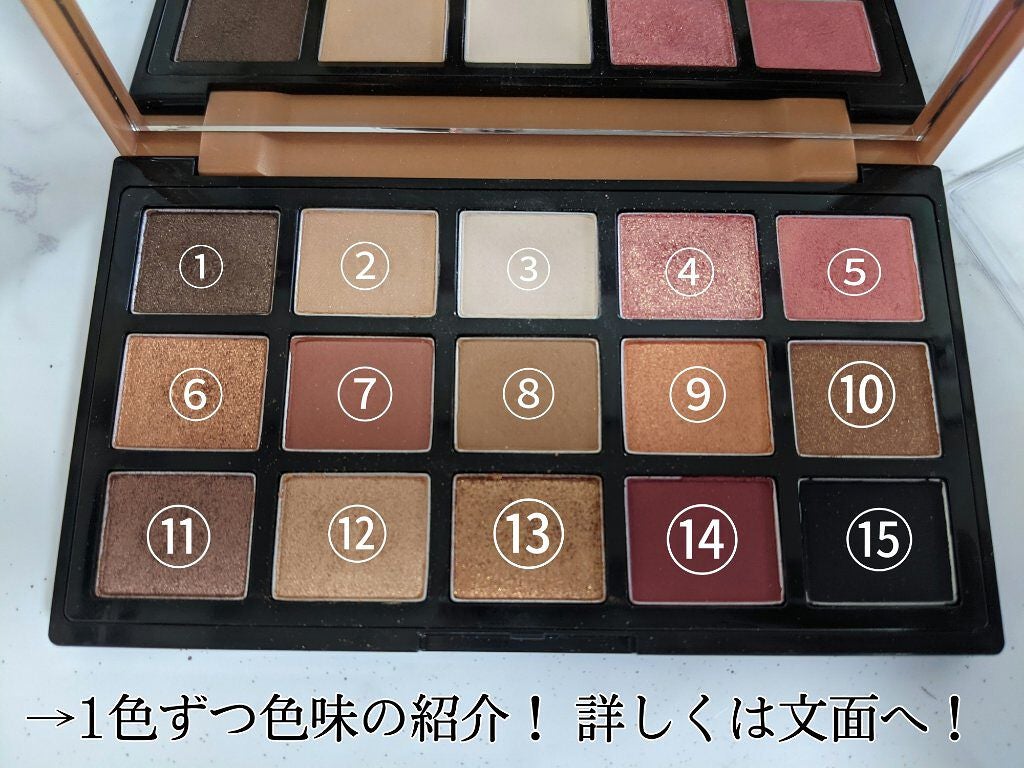 プレイカラーアイパレット レオパードランウェイ/ETUDE/アイシャドウパレットを使ったクチコミ(2枚目)