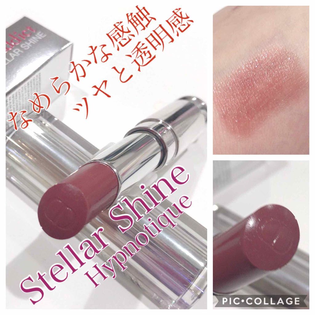 ディオール アディクト ステラー シャイン/Dior/口紅を使ったクチコミ(1枚目)