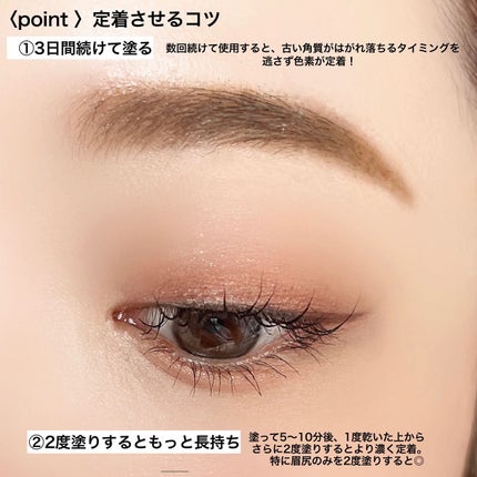 眉ティントSVR/Fujiko/眉ティントを使ったクチコミ(7枚目)