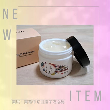 を使ったクチコミ(1枚目)