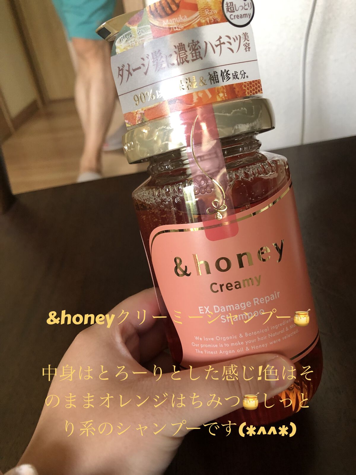 Creamy EXダメージリペアシャンプー1.0/ヘアトリートメント2.0/&honey/市販シャンプーを使ったクチコミ（2枚目）