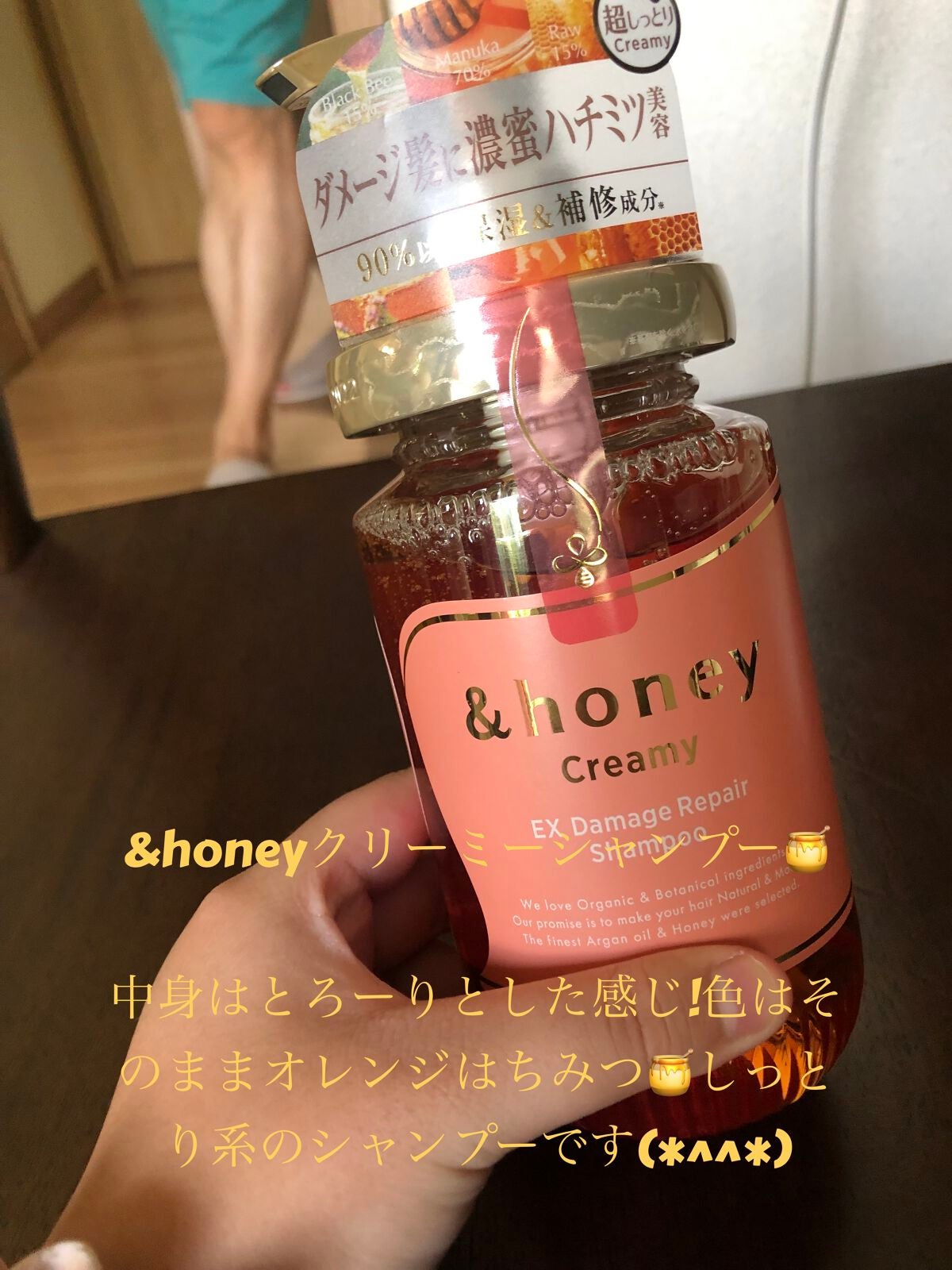Creamy EXダメージリペアシャンプー1.0/ヘアトリートメント2.0/&honey/市販シャンプーを使ったクチコミ(2枚目)