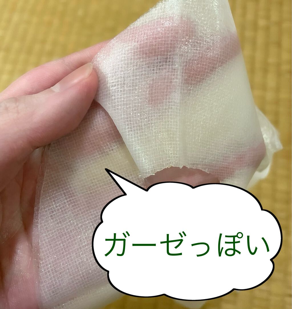 VT CICA マスク/VT/シートマスク・パックを使ったクチコミ(2枚目)