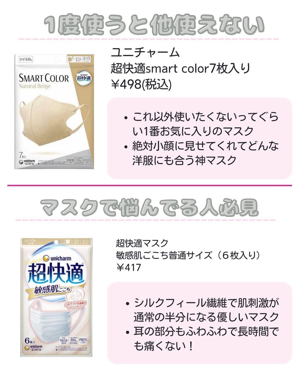 ããð·beauty kitchen on LIPS ãä»åã¯ããã©ãã®ïŒã£ãŠèããããã£ãšæ©ãç¥ãããã£ãå°é¡ãã¹ã¯..ãïŒ5æç®ïŒ