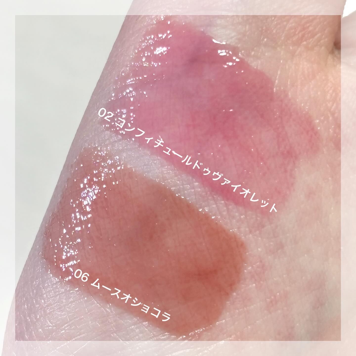 グロッシー ルージュ/PAUL & JOE BEAUTE/口紅を使ったクチコミ（3枚目）