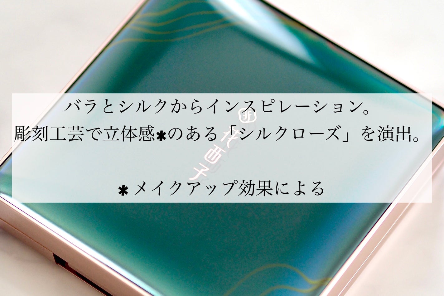 双花彫刻 ハイライト/花西子/パウダーハイライトを使ったクチコミ(2枚目)