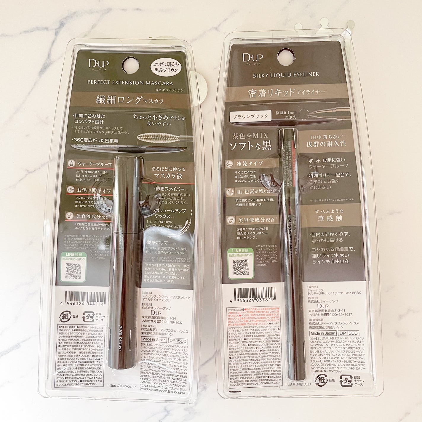 パーフェクトエクステンション マスカラ/D-UP/マスカラを使ったクチコミ(4枚目)