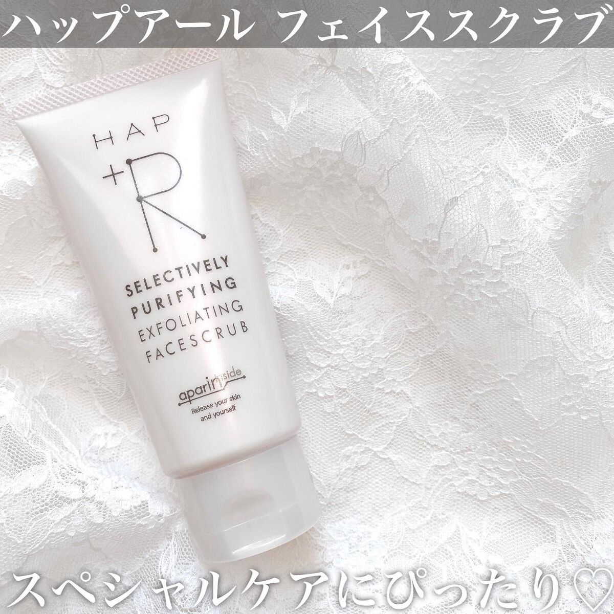 リッチクレンジングクリーム/HAP＋R/クレンジングクリームを使ったクチコミ（2枚目）