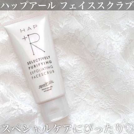 リッチクレンジングクリーム/HAP+R/クレンジングクリームを使ったクチコミ(2枚目)
